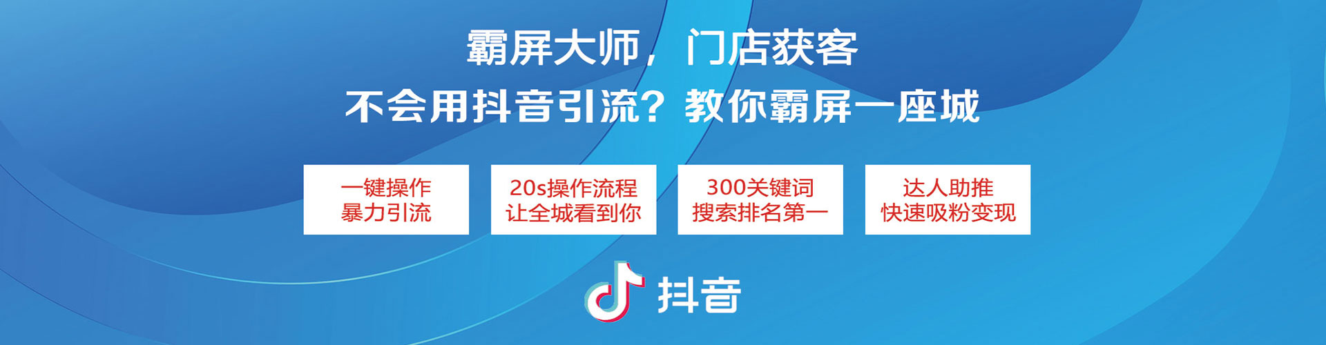 中正sem优化